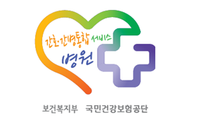 간호·간병통합서비스 선도병원