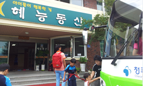 호스피스 완화의료 사업